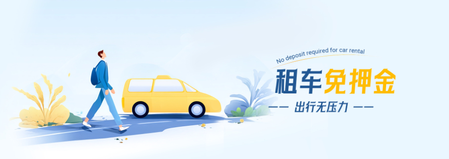 新疆車馬租車租車多少錢 來電咨詢 車城汽車供應(yīng)