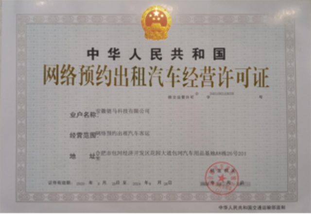 新疆車馬太保租車租車門店位置 誠信服務(wù) 車城汽車供應(yīng);