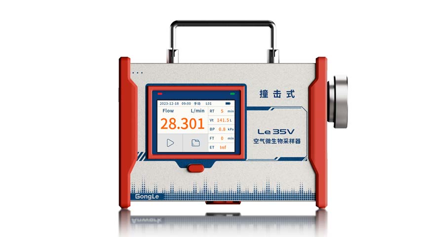 山東撞擊式空氣采樣器哪個(gè)品牌好