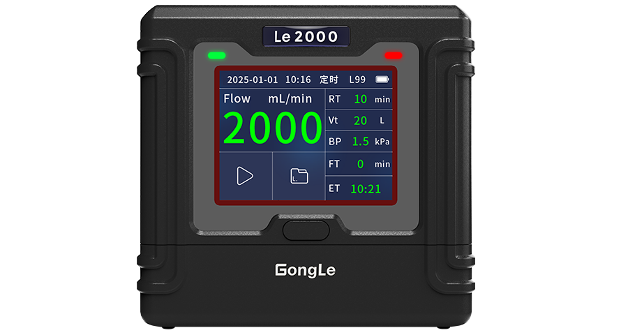 福建環境空氣采樣器多少錢 廣州工樂科技供應