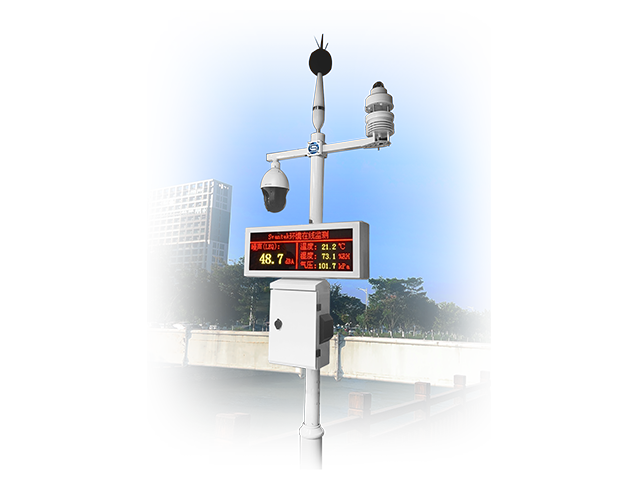 上海遠(yuǎn)程噪聲在線(xiàn)監(jiān)測(cè)包含哪些設(shè)備 創(chuàng)造輝煌 廣州工樂(lè)科技供應(yīng)