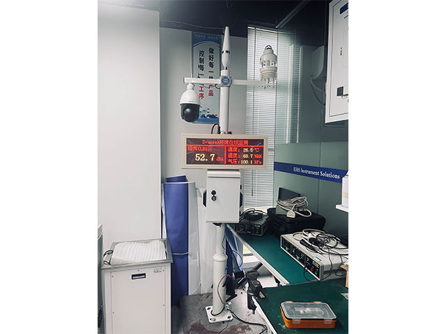 湖南交通噪聲在線監(jiān)測(cè)多少錢(qián) 歡迎咨詢(xún) 廣州工樂(lè)科技供應(yīng)