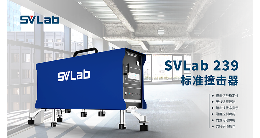 辽宁噪声建筑声学检测仪测量方法 广州工乐科技供应