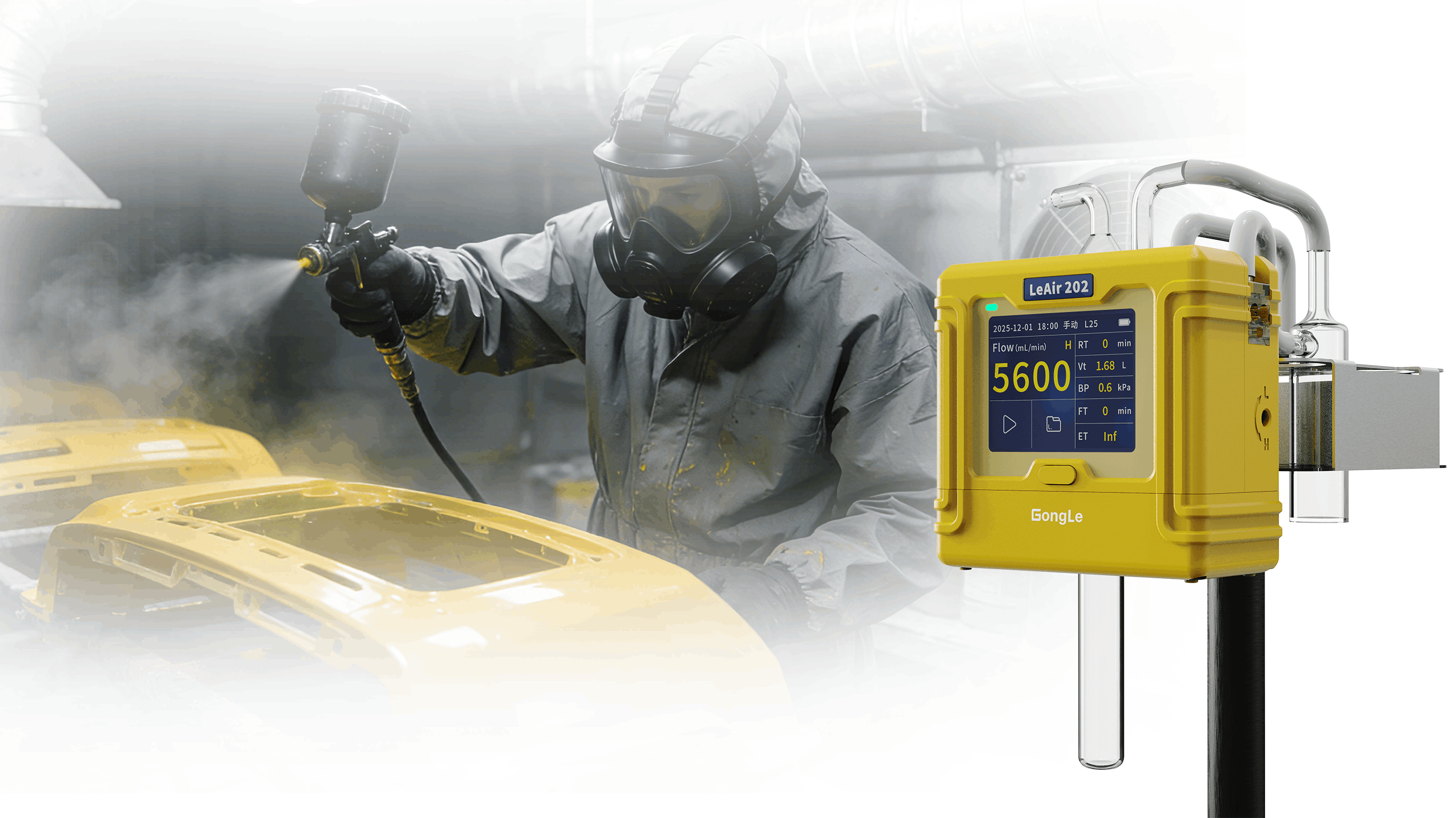 LeAir202恒流空氣采樣器：搭載閉環智能控制系統，重塑空氣采樣新標準
