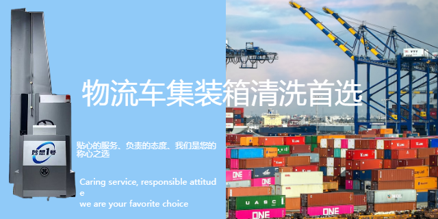 陕西高科技洗车机源头工厂 值得信赖 成都妙想科技供应