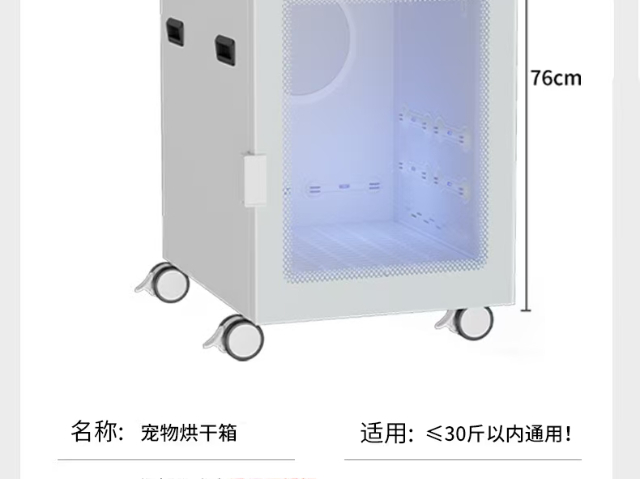 北京寵物烘干機(jī)工作原理 和諧共贏 蘇州世凡源自動(dòng)化設(shè)備供應(yīng)