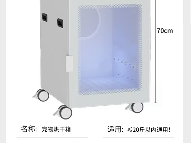 上海寵物烘干機(jī)多少錢,寵物烘干機(jī)