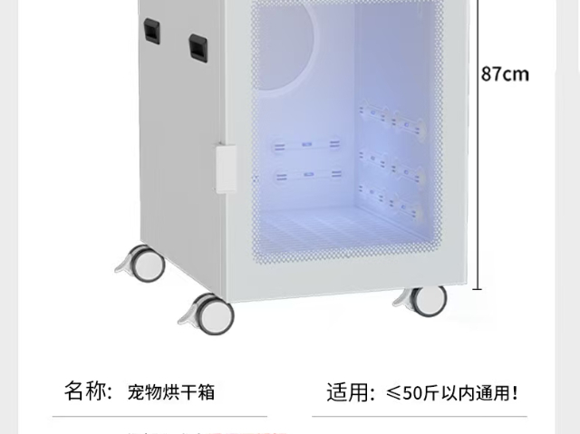 靜音寵物烘干箱多少錢 服務為先 蘇州世凡源自動化設備供應