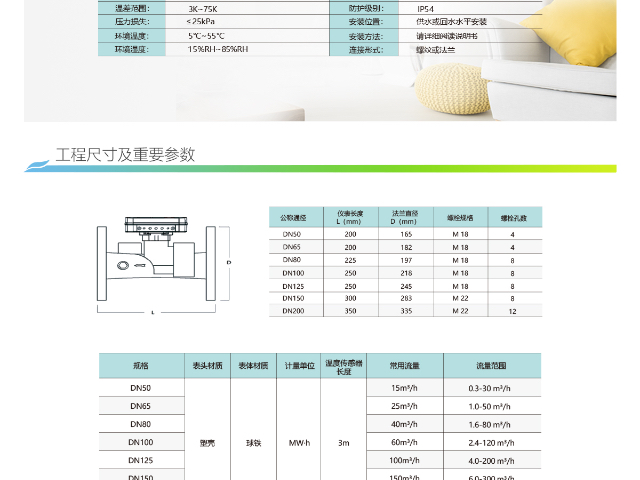 浙江出口海林温控器卖价 诚信互利 深圳海林风自控科技供应