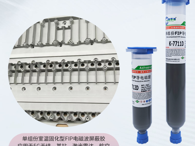 广东线路板有机硅胶供应商
