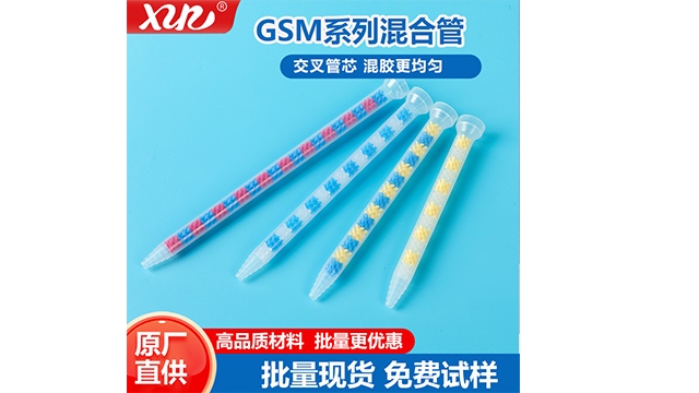 江西50ML混膠管 東莞市祥之瑞電子供應(yīng)