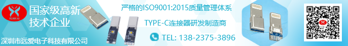 远爱电子科技
