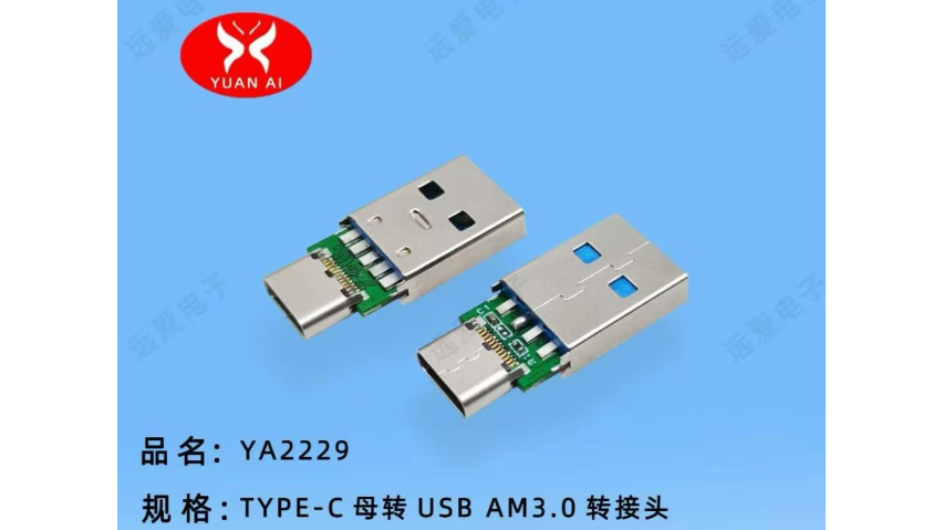 河南耐插拔Type-C连接器直销厂家,Type-C连接器