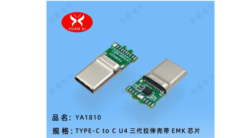 海南3C Type-C连接器源头厂家,Type-C连接器