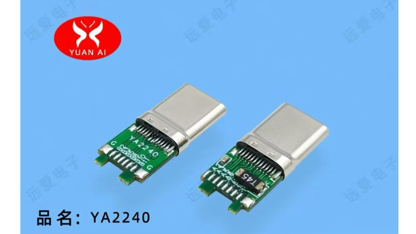 福建数据线快充连接器多少钱,快充连接器