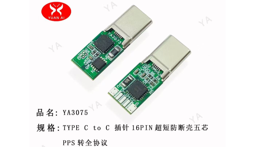 江西插PIN式Micro Type-C连接器销售厂家,Type-C连接器