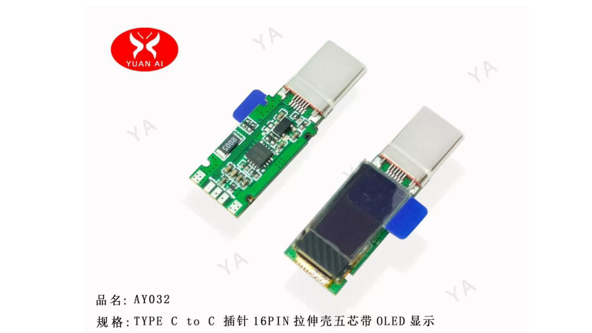 河南耐插拔Type-C连接器直销厂家,Type-C连接器