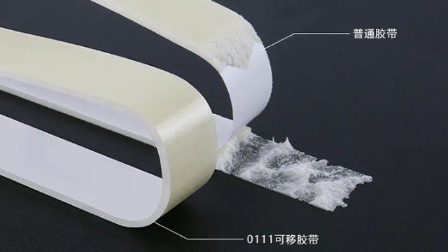 上海广告泡棉胶带厂家直销,泡棉胶带