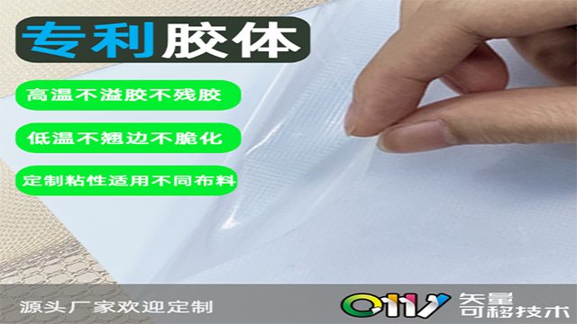 广东哪里有台板膜多久发货,台板膜