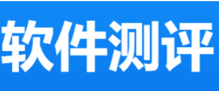 山東鑒定測試軟件測試證明 服務(wù)至上 上海岱云軟件技術(shù)供應(yīng)
