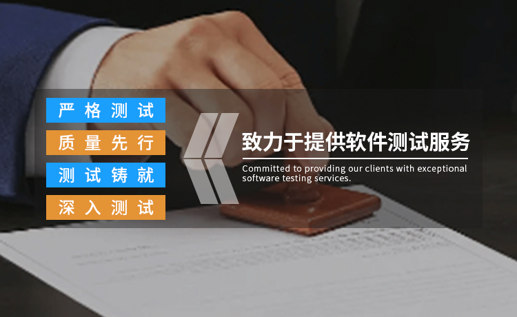 上海門戶系統(tǒng)壓力測試廠家電話 服務(wù)為先 上海岱云軟件技術(shù)供應(yīng)