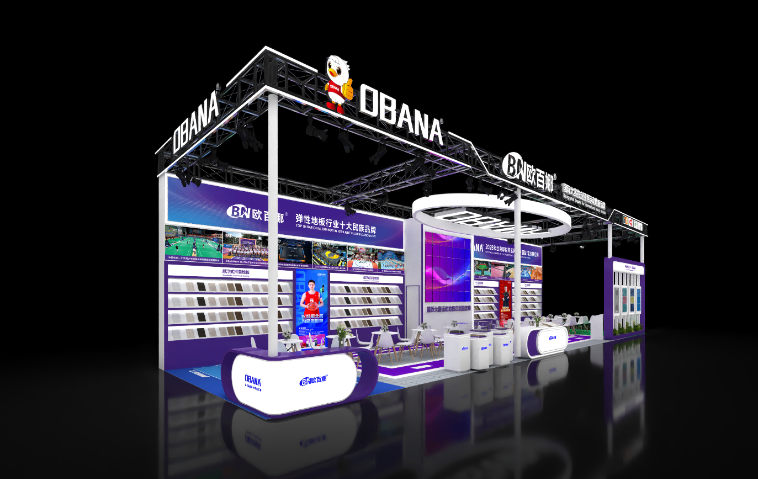 青岛教育装备展展台搭建公司,展台搭建