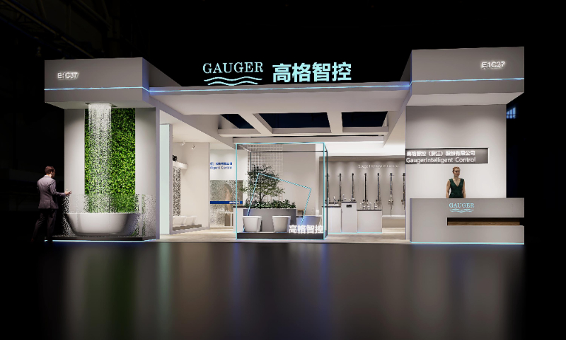 上海制冷展展台设计装修,展台设计