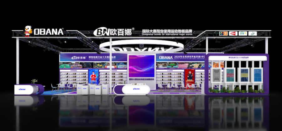 重慶教育裝備展展臺(tái)搭建設(shè)計(jì) 免費(fèi)設(shè)計(jì) 羿鳴展覽工程供應(yīng)