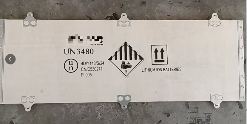 廣州什么是電池包裝箱怎么樣 和諧共贏 深圳市新雅麗包裝制品供應(yīng)