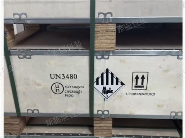 广州怎样电池包装箱性能,电池包装箱
