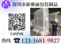新雅丽包装制品厂