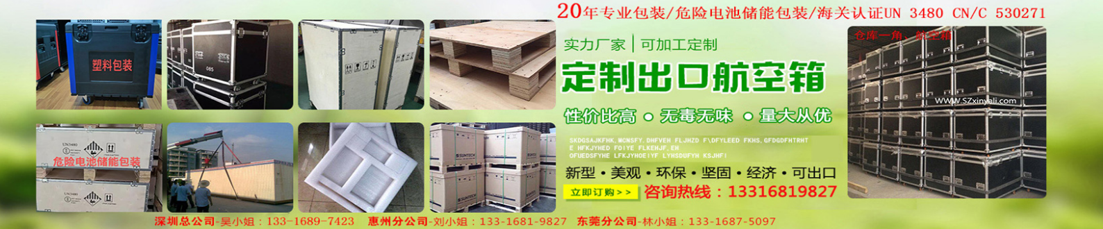 供應深圳市定制塑膠箱生產批發——深圳市新雅麗包裝制品供應