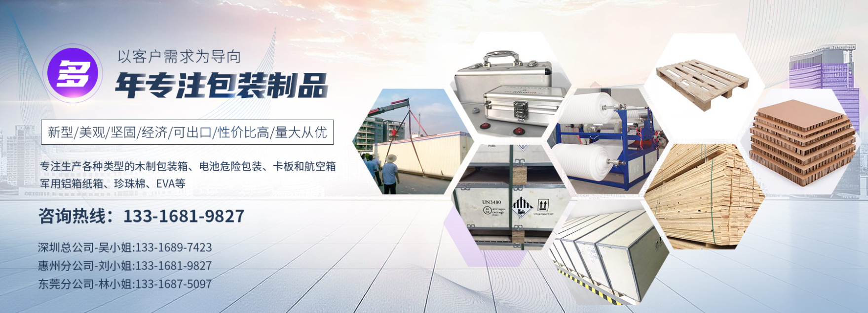 了解金屬包裝箱購買推薦廠家直銷——深圳市新雅麗包裝制品供應