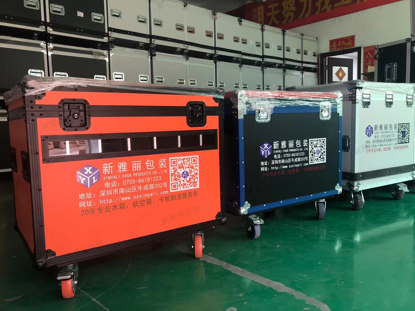 新雅丽航空箱定制厂家