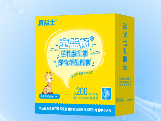 新乡益生菌,益生菌