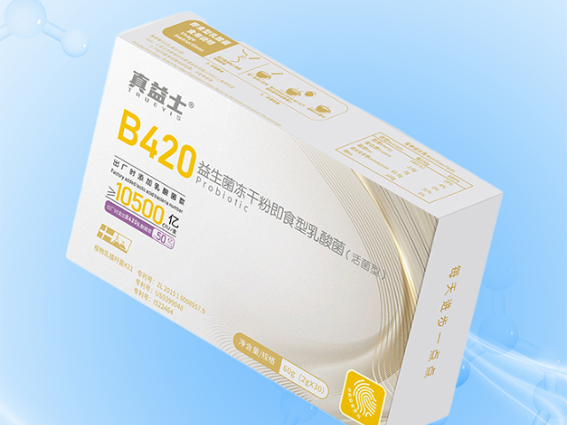 新乡益生菌,益生菌