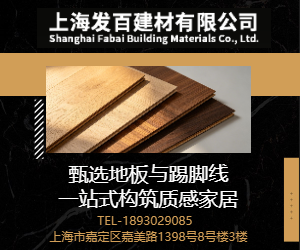精选世友圣象大自然德国BV，品质地板源头