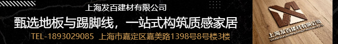 奶油原木轻奢新中式多风格，全屋搭配定制