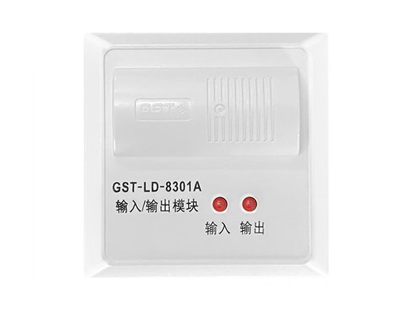 海灣GST-LD-8301A輸入輸出模塊