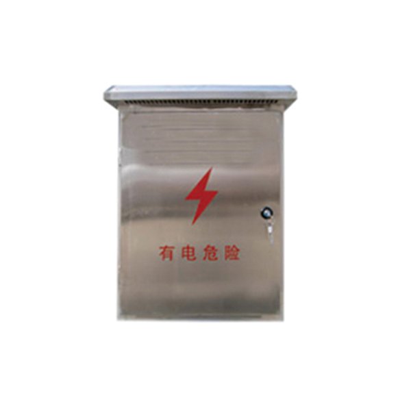 配電箱