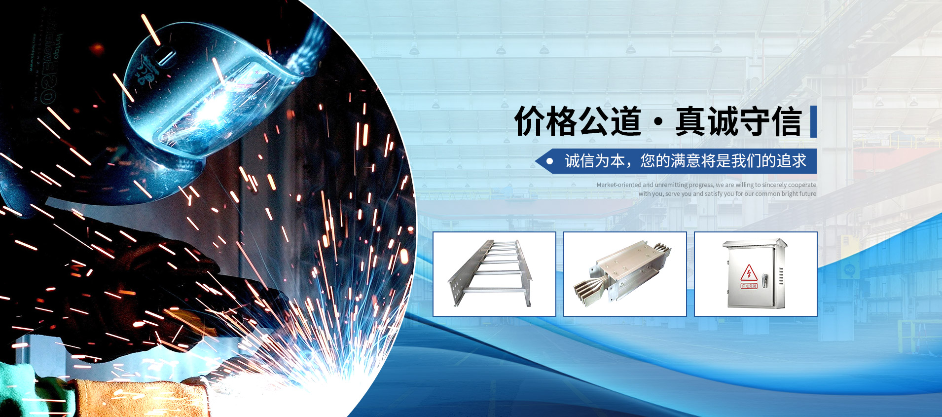 淺談弱電橋架施工要求及安裝規范-2