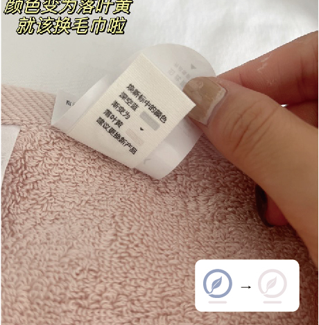 帶煥新標(biāo)的毛巾你愛(ài)了嗎~