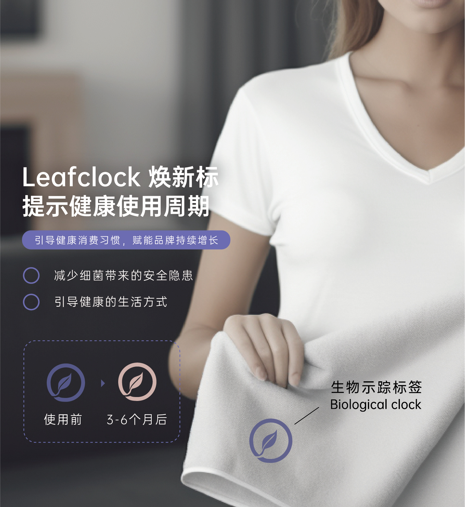 煥新標(biāo)毛巾