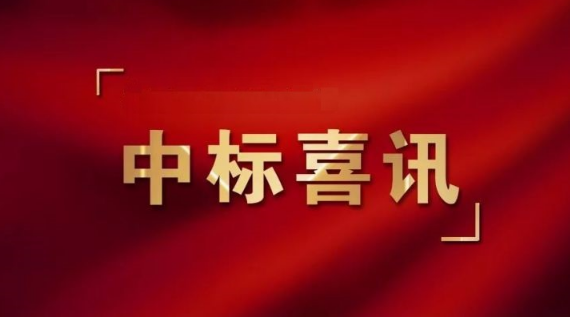 ϺſƼ޹˾ɹбɽѧൺSPFСIVC߲ɹĿ