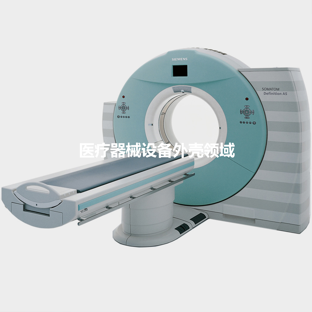 醫(yī)療外殼領(lǐng)域應(yīng)用
