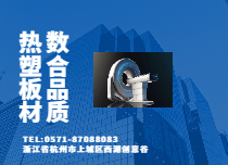 數(shù)功立業(yè)合衷共濟