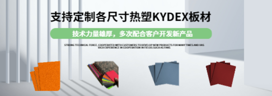 江蘇飛機(jī)內(nèi)飾材料國產(chǎn)K板模壓