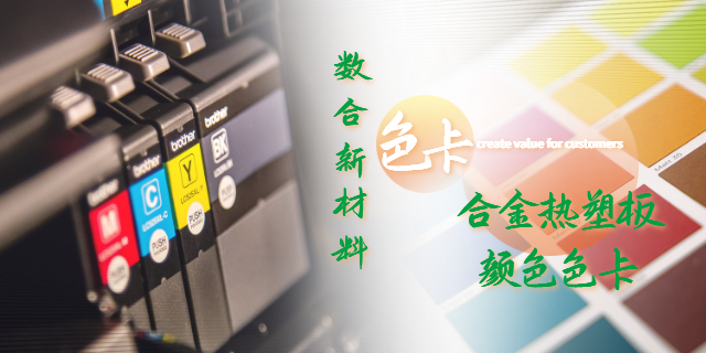 江西飛機(jī)座椅件國產(chǎn)K板批發(fā)價 客戶至上 浙江數(shù)合新材料供應(yīng)