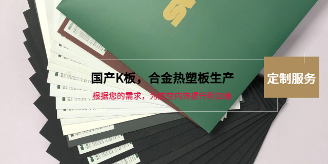 山東游艇內(nèi)飾材料國產(chǎn)K板供應(yīng)商