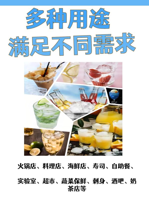 經(jīng)典款方塊冰CL-250